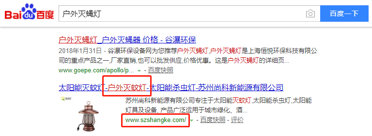 苏州尚科新能源有限公司-关键词优化-犀牛云网赢战车