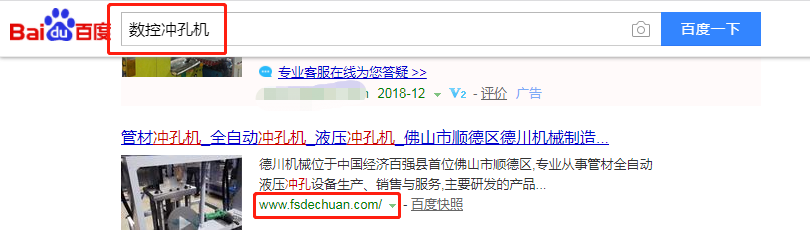 佛山市顺德区德川机械制造有限公司