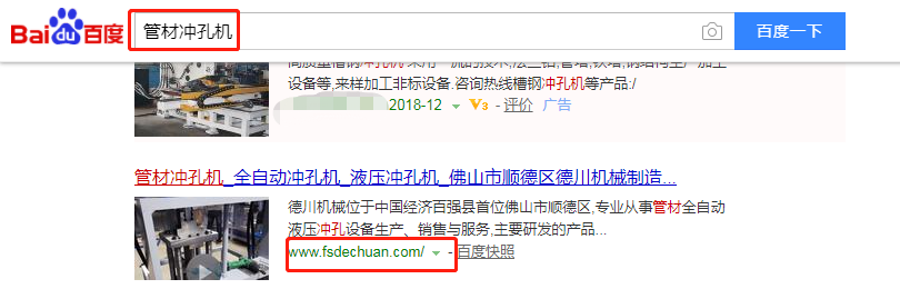 佛山市顺德区德川机械制造有限公司
