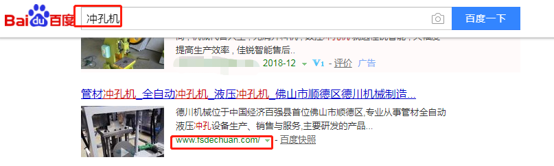 佛山市顺德区德川机械制造有限公司