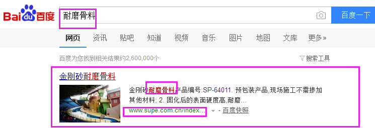 广州秀珀化工涂料有限公司