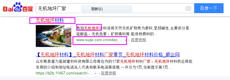 广州秀珀化工涂料有限公司