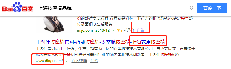上海丁阁仕电子商务有限公司-关键词优化-犀牛云网赢战车