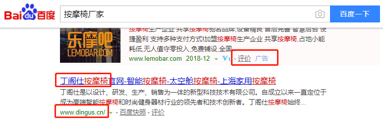 上海丁阁仕电子商务有限公司-关键词优化-犀牛云网赢战车