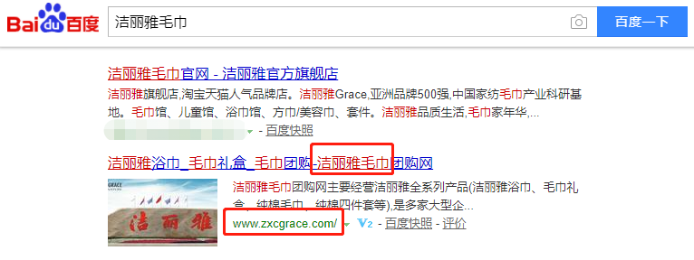 北京紫兴诚商贸有限公司-关键词优化-犀牛云网赢战车