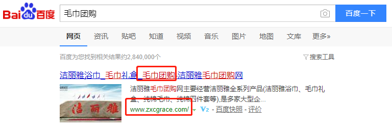 北京紫兴诚商贸有限公司-关键词优化-犀牛云网赢战车