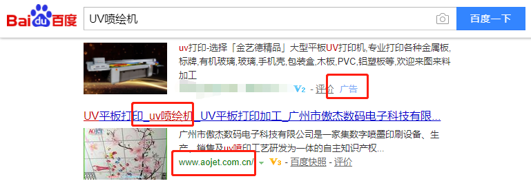 广州市傲杰数码电子科技有限公司-关键词优化-犀牛云网赢战车