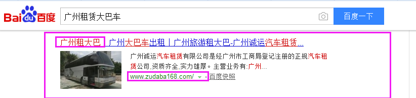 广州诚运汽车租赁有限公司