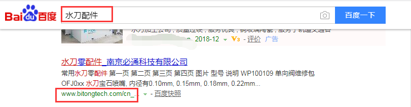 南京必通科技有限公司