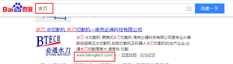 南京必通科技有限公司