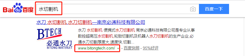 南京必通科技有限公司