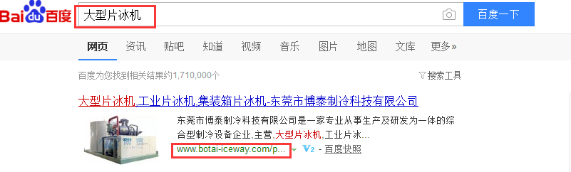 东莞市博泰制冷科技有限公司