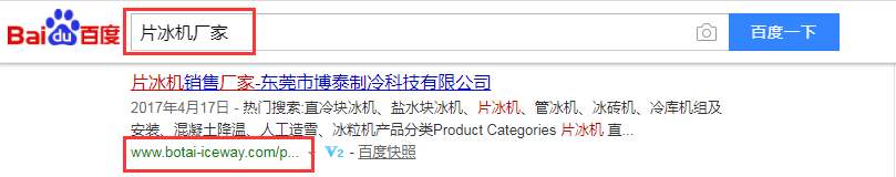 东莞市博泰制冷科技有限公司