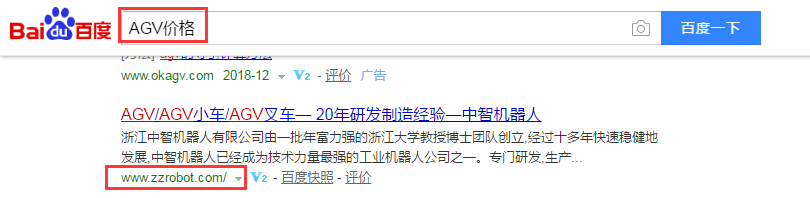 浙江中智机器人有限公司