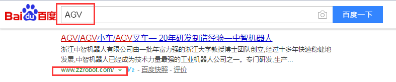 浙江中智机器人有限公司