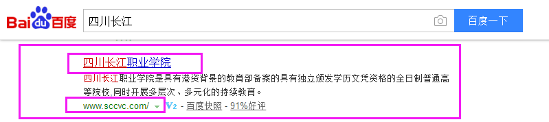 四川长江职业学院选修