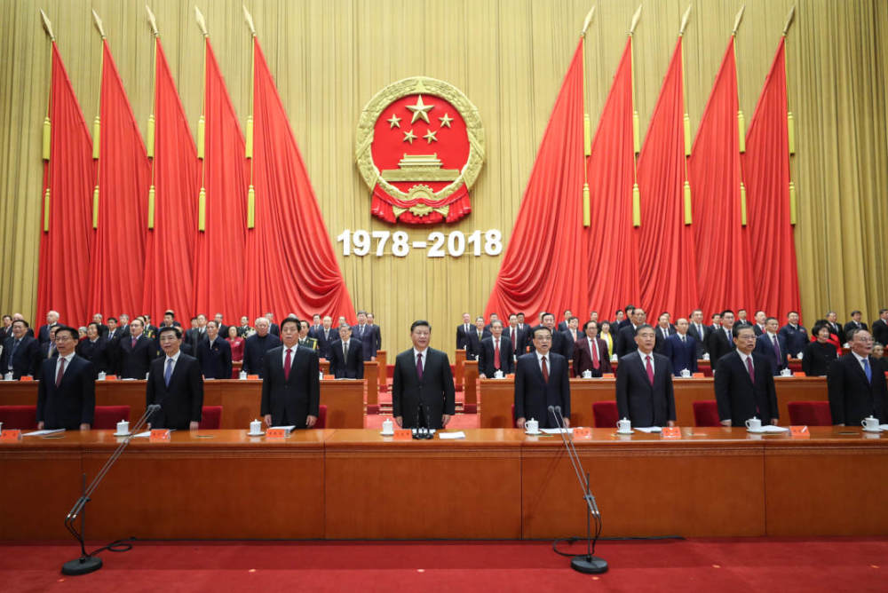 在新时代继续把改革开放推向前进