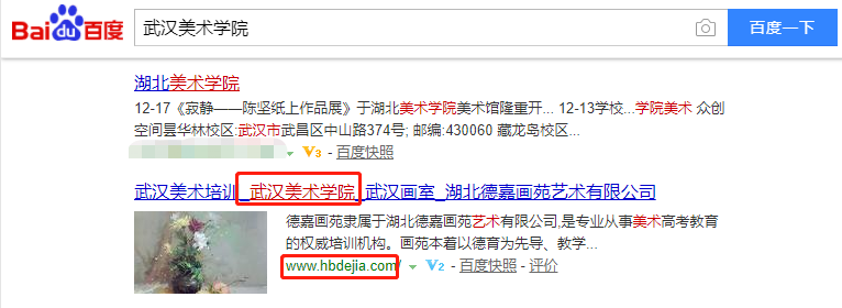 湖北德嘉画苑艺术有限公司-关键词优化-犀牛云网赢战车