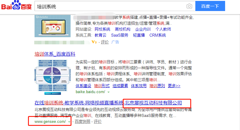 北京展视互动科技有限公司