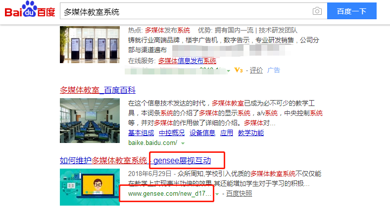 北京展视互动科技有限公司