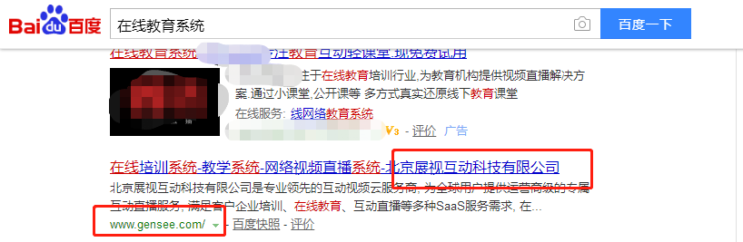 北京展视互动科技有限公司