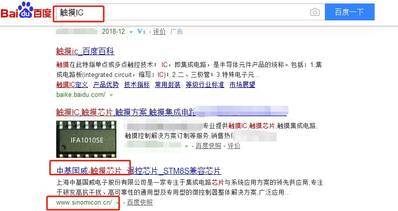上海中基国威电子股份有限公司