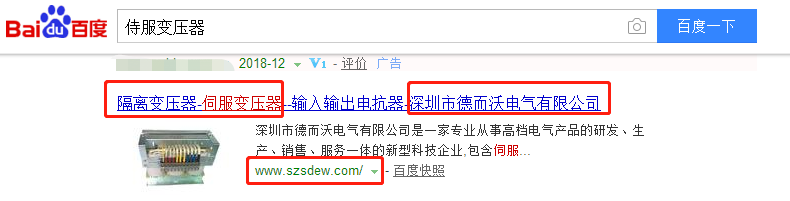 深圳市德而沃电气有限公司