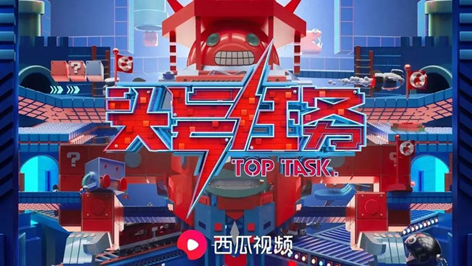 今日头条搜索即将商业化，搜索营销迎来新格局？