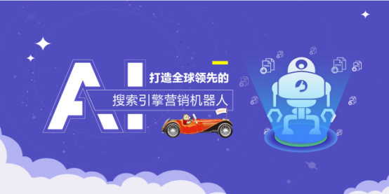 今日头条搜索即将商业化，搜索营销迎来新格局？