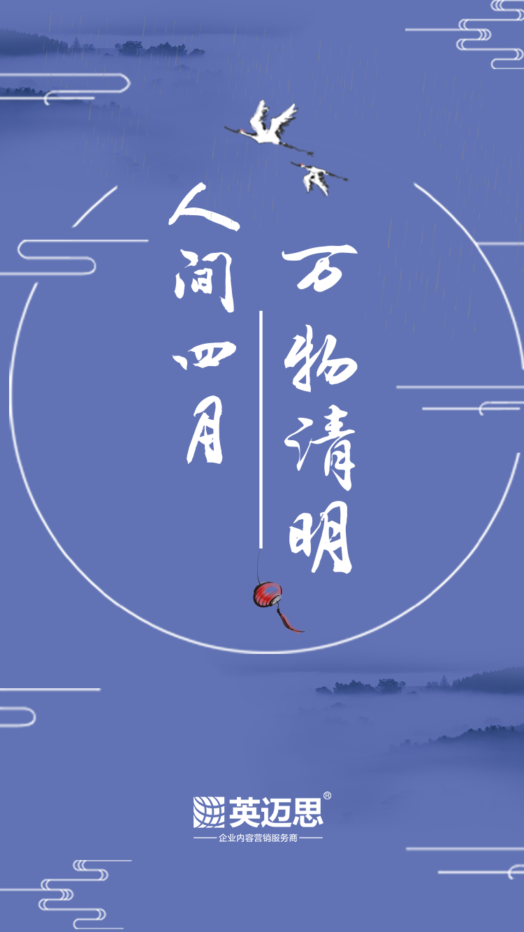 烟雨纷纷，情穿时空 | 犀牛云2019年清明节放假公告