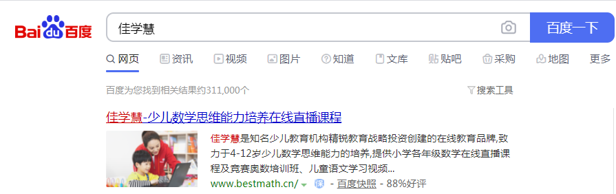 北京睿逸培优教育科技有限公司
