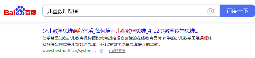 北京睿逸培优教育科技有限公司