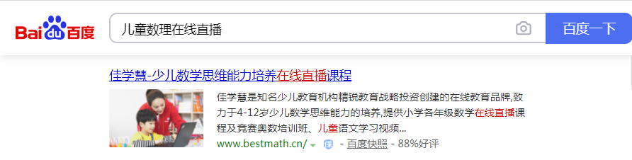北京睿逸培优教育科技有限公司