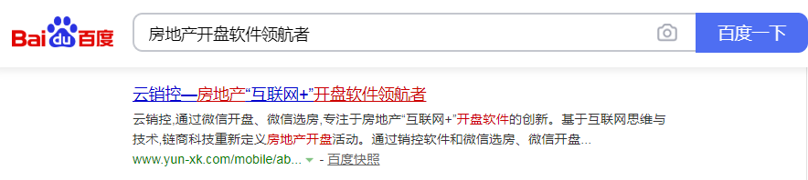 云销控网络科技（成都）有限公司