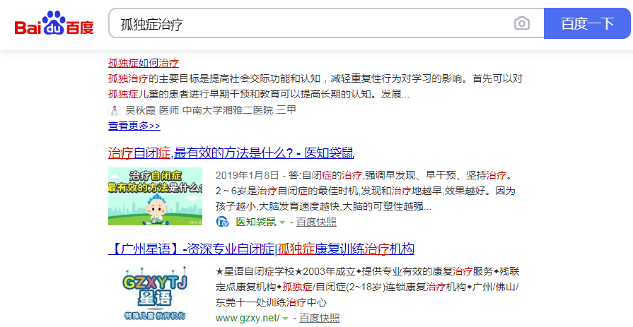 广州市白云区星语儿童素质训练中心