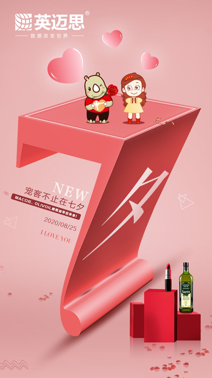 犀牛云宠客不止在七夕，宠客活动还在进行中