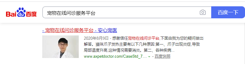 郑州趣味网络科技有限公司