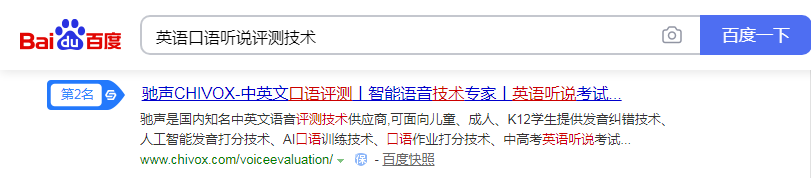 苏州驰声信息科技有限公司