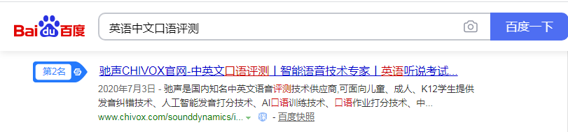 苏州驰声信息科技有限公司