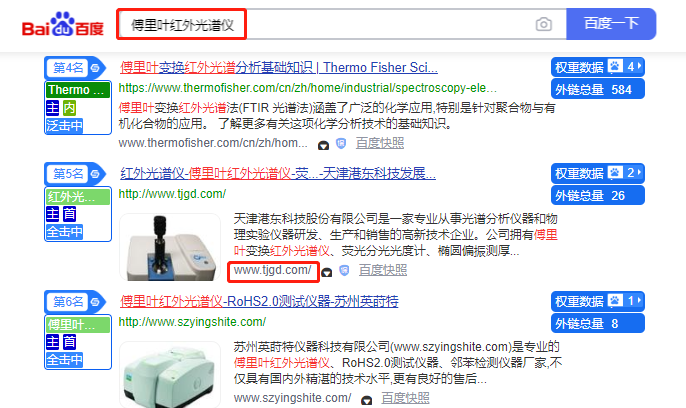 天津港东科技发展股份有限公司