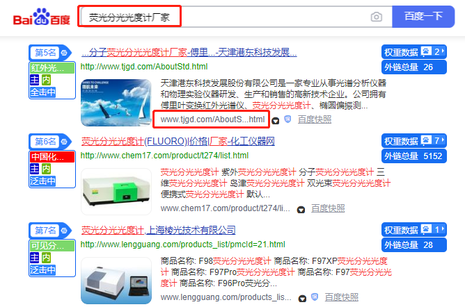 天津港东科技发展股份有限公司