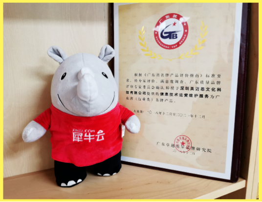 金秋答蟹 ! 犀牛云券礼相伴 共享秋收美宴