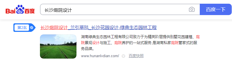 犀牛云网赢战车