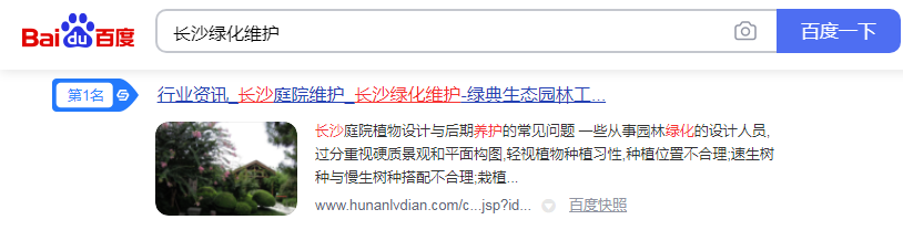 犀牛云网赢战车