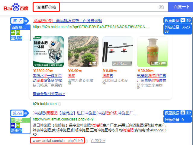 烟台拉姆拉进出口有限公司