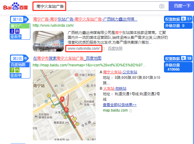广西锐力鑫达传媒有限公司