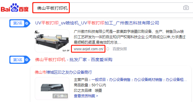 广州市傲杰数码电子科技有限公司-犀牛云