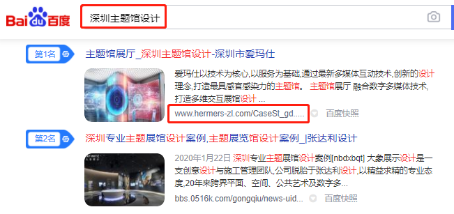 深圳市爱玛仕展览展示有限公司-犀牛云