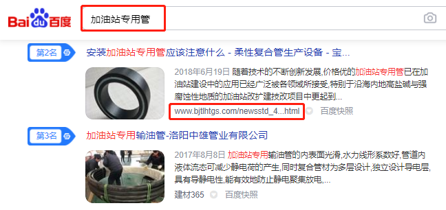 宝鸡天联汇通复合材料有限公司-犀牛云