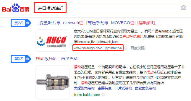 上海华歌实业有限公司